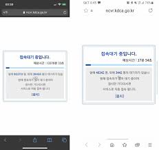 코로나19 백신 접종을 운영하는 보건복지부에서는 55세부터 59세까지 내일부터 17일까지 사전 예약이 진행됩니다. 50ëŒ€ ë°±ì‹  ì˜ˆì•½ ë˜ ë¨¹í†µ ìš°íšŒ ì 'ì† ê¼¼ìˆ˜ë§Œ ëŠ˜ì—ˆë‹¤