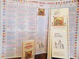 Check spelling or type a new query. Calendar Ortodox August 2020 SÄƒrbÄƒtori Religioase SfinÅ£i È™i Posturi