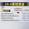 中国疾病预防控制中心（英語：chinese center for disease control and prevention, ccdc），簡稱中国疾控中心，是由中華人民共和國政府举办、負責實施国家级疾病预防控制与公共卫生技术管理和服务的公益事业单位。是中华人民共和国国家卫生健康委员会直属事业单位。 1