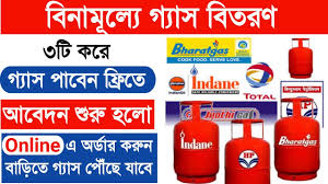How To Book Lpg Gas Cylinder Online Free Gas Connection And Refill Gas Inden Hp Bharat Free Youtube