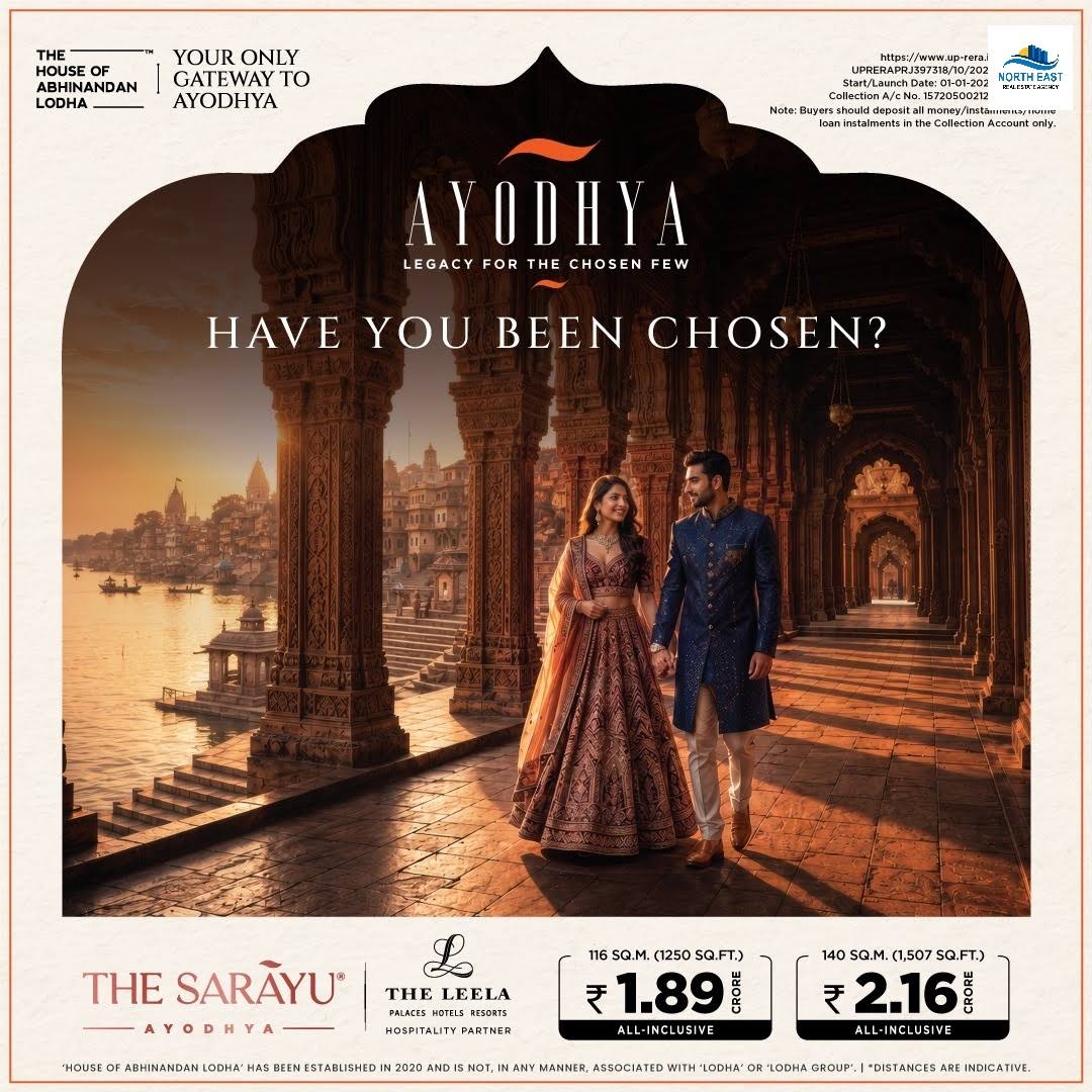 THE SARAYU AYODHYA product image