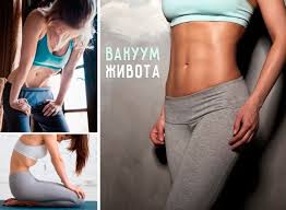 In addition, stomach vacuuming won't fix belly fat. Stomach Vacuum Contraindications Real Doctors For Women Harm And Benefits How To Do Weight Loss Results Before And After