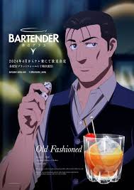 BARTENDER Glass of God Anime Goes Old Fashioned, Adds to Cast in New Visual 