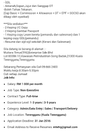 Maybe you would like to learn more about one of these? Jawatan Kosong Kerja Kosong Area Kuala Terengganu Facebook