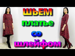 как сшить платье бохо на любую фигуру без выкройки Kak Sshit Plate So Shlejfom Yubka Mallet Plate Na Lyubuyu Figuru Bez Vykrojki Youtube Vykrojki Kak Sshit Plate Sshit Plate