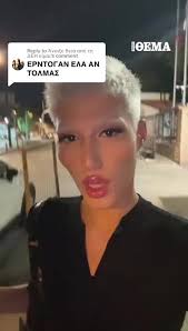 The Micorn TikTok Trends and John Stratos Highlights