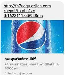 ก่อนเกลี้ยงแผง 3 ตัวตรง ได้จากงาน แก้บน องค์ปู่อนันตนาคราช 16/6/64 Ecn8bm2ir 8oim
