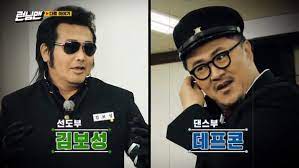 Di setiap episode, mereka harus menyelesaikan misi di landmark terkenal untuk memenangkan perlombaan. Sinopsis Running Man Episode 539 Hebohnya Klub Sma Running Viu