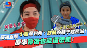 2020 少年歌行 第二季 人物 风花雪月篇 концепты новых образов_360p. Fs4a3bqczbkrwm