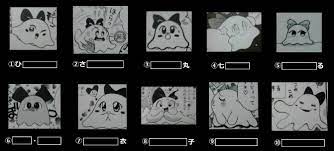 Kさま過去問集 - Planet Kirby - atwiki（アットウィキ）