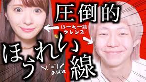 河西美希のすっぴんがやばい！二重とほうれい線の整形疑惑を調査！ | YouTuber Hacker