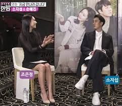 Missing cha tae hyun in 2 days and 1 night but i'm glad got tonsee him in this episode of runningman thanks director chan hee. Clip Of Cho Eun Jung Interviewing So Ji Sub Resurfaces Following News Of Their Relationship Bias Wrecker Kpop News
