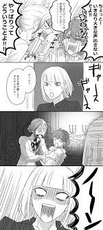 ヒプマイ おしゃれまとめの人気アイデア pinterest 鈴華 ツイ 漫画 ツイステッド