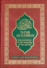 This surah lists many blessings and favors that allah has bestowed for us. Tafsir Ar Rahman Interpretation Of The Meaning Of The Qur An By Anonymous