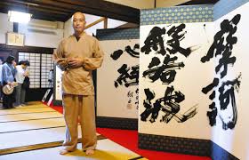 中日新聞Web - News update