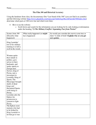 It foreshadows the 300 spartan warriors doing the same to xerxes' gigantic army at the thermopylae. Sparta 300 Worksheet Teaching Resources