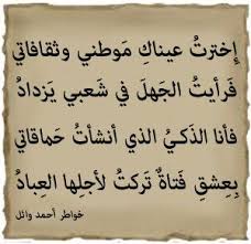 اشعار عن الاختيار كلمات حزينة قصيرة Words Quotes Pink Clouds