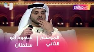 Mawaly اغاني mp3 استماع تحميل كلمات الاغاني موقع العرب راب اعراس شعبية وطنية رومنسية حزينة رقص كاريوكي دبكة ودحية قدود حلبية قديمة غزل اشعار اسلامية رمضان اطفال اعياد ميلاد مسلسلات رمضان دي جي اكشن ريمكس افلام. ØªØ­Ù…ÙŠÙ„ Ø§ØºØ§Ù†ÙŠ Ø³Ø¹ÙˆØ¯ Ø£Ø¨Ùˆ Ø³Ù„Ø·Ø§Ù† ÙÙŠ Ø£ÙˆÙ„ Ù„Ù‚Ø§Ø¡ Ø§Ø¹Ù„Ø§Ù…ÙŠ Ø¨Ø¹Ø¯ ØºÙŠØ§Ø¨ Mp3