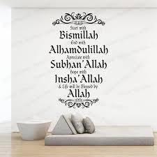 Types of unemployment, how they're measured. Arabic Quotes Alhamdulillah Praise To Allah Wall Sticker Islamic Calligraphy Home Decor Vinyl Wall Decal Art Decoration Wall Stickers Islamic Decal Wall Art Alhamdulillah