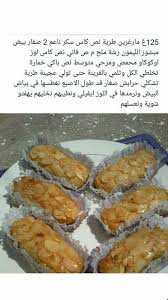 Pin By Nick Grimm On Gateaux Sec Food Network Recipes Macaroon Recipes French Macaroon Recipes