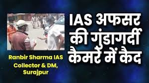 Chhattisgarh chief minister bhupesh baghel sunday removed the collector of surajpur district after a video of the ias officer slapping a man for violating lockdown norms went viral on social. Jzzrwuh9ihyxpm