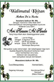 Desain Tasyakuran Punjungan Sorogan Hantaran Kelahiran Pernikahan Cdr Kelahiran Desain Brosur Undangan Pernikahan