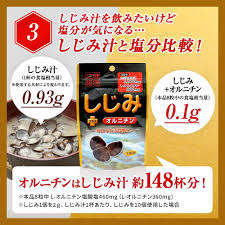 85％以上節約 しじみ習慣をご検討中の方など 牡蠣殻入り約３ヵ月分 sdspanama.com