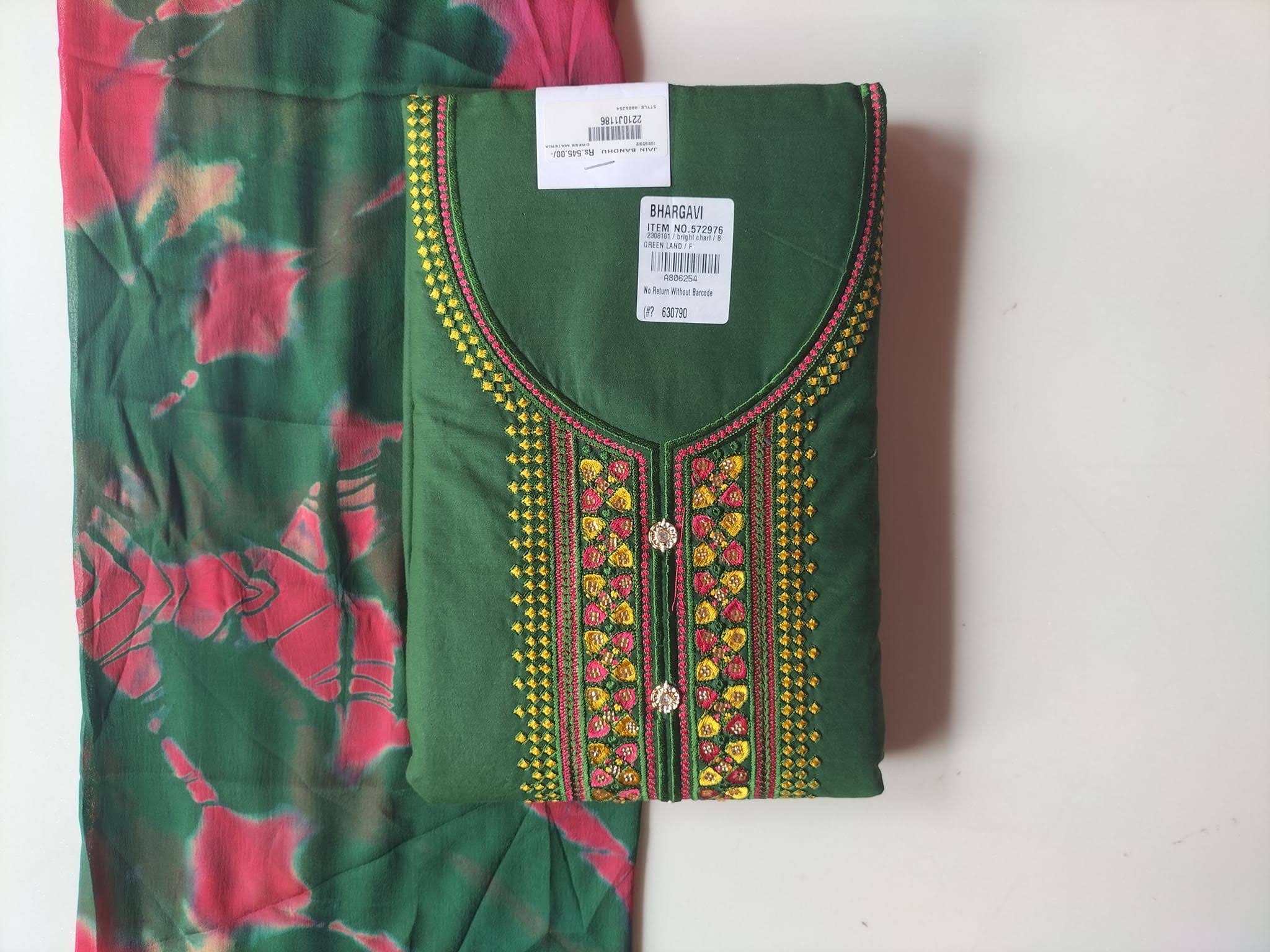 dark green embroidered product image