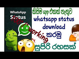 Whatsapp status post sinhala download. Whatsapp Status Download Without Any App Android Ticks Sinhala Dp Tech Youtube