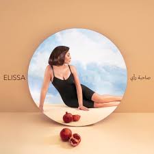 Elissa — w akherta maak 05:35. Elissa On Twitter The Official Cover Of My New Album Sahbitraey The Lead Single At 2pm Today On Deezer And The Album Will Be Out On Aug 1st Elirezkallah Jeannakhoul Merhebmandy Bassamfattouh