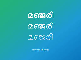Are you bothered from mobile keyboard . Malayalam Fonts Free Download