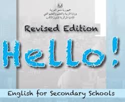 كتاب اللغة الانجليزية Workbook للصف الثانى الثانوى ترم أول 2019