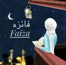 Learn the origin and popularity plus faiza name meaning is successful one, winner, victorious, triumphant. 23 Faiza Parvin Ideas Stylish Alphabets Alphabet Design Alphabet Wallpaper