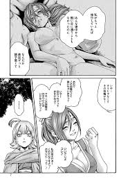 arakusa ninpouchou】あらくさ忍法帖 6 - 商業誌 - エロ漫画 momon:GA（モモンガッ!!）