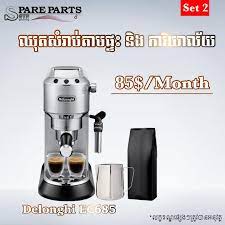 We did not find results for: Coffee Machine Spare Parts Posts Facebook