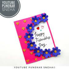 Making greeting cards of on your own is a rewarding way to spending your leisure time. Easy And Beautiful Card For Friendship Day How To Make Friendship Day Card Easy Diy Friendship In 2021 Friendship Day Cards Cards Handmade Card Making