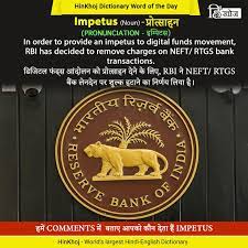 Pin On Latest Hinkhoj Word Of The Day