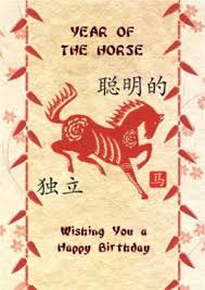 She was the person you relied on … Chinese Zodiac Year Birthday Card Greeting Cards Invitations Home Garden