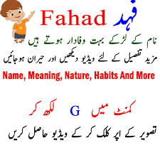 Fahad Name Meaning In Urdu Hindi Fahad Name Rakhna Kesa Hai Fahad Name Ke Larky Kesy Hoty Hain In 2020 Names Meant To Be Fictional Characters