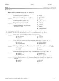 Please understand that our phone lines must be clear for urgent medical care needs. 6th Grade Science Quiz Questions And Answers