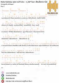 โน ต kalimba เพลงไทย แม กำปอง t 047 feat เข ยนไขและวาน ช เพลง การศ กษาด านดนตร งานฝ ม อจากกระดาษโน ตดนตร