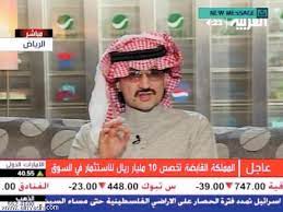 استكشف و اشتري الالكترونيات, الكمبيوترات, الملابس, الاكسسوارات, الاحذية ,الساعات , الاثاث, مستلزمات. Ø¬Ø±ÙŠØ¯Ø© Ø§Ù„Ø±ÙŠØ§Ø¶ Ø§Ù„Ù…Ù…Ù„ÙƒØ© Ø§Ù„Ù‚Ø§Ø¨Ø¶Ø© ØªØ®ØµØµ 10 Ù…Ù„ÙŠØ§Ø±Ø§Øª Ù„Ù„Ø§Ø³ØªØ«Ù…Ø§Ø± ÙÙŠ Ø§Ù„Ø£Ø³Ù‡Ù… Ø§Ù„Ø³Ø¹ÙˆØ¯ÙŠØ©