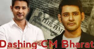 Dashing Cm Bharat Hindi Hindi Hindi Movies Download Movies