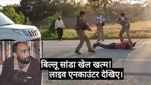 Set as ringtone download.mp3 for android download.m4r for iphone. Download Nadeem Urf Billu Sanda Says Shauk Hai Bachpan Se Hi Mera Baap Badmash Tha Mai Bhi Badmash Hu Mp4 Mp3 3gp Naijagreenmovies Fzmovies Netnaija