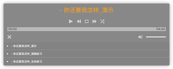 Ye mei neng li zhe dang ni qu de fang. ä½ è¿˜è¦æˆ'æ€Žæ · è–›ä¹‹è°¦å‰ä»–æ•™å­¦ å¤§ä¼Ÿå‰ä»–æ•™å®¤