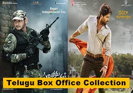 Telugu Box Office Collection 2020 Tollywood Bollywood Latest We also provided the telugu movies verdict in 2020. telugu box office collection 2020