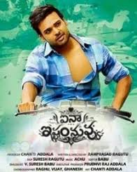 Upcoming Telugu Movies Upcoming Tollywood Movies Filmibeat Get details about telugu movies coming out soon, release dates, movie trailers and ratings. upcoming telugu movies upcoming