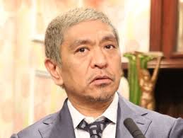 See more of 松本人志のことば on facebook. æ¾æœ¬äººå¿— ãƒ„ã‚¤ãƒƒã‚¿ãƒ¼800ä¸‡ãƒ•ã‚©ãƒ­ãƒ¯ãƒ¼çªç ´ M 1 ãƒ„ã‚¤ãƒ¼ãƒˆã§15ä¸‡ä»¶ ã„ã„ã­ 2020å¹´12æœˆ22æ—¥ ã‚¨ãƒ³ã‚¿ãƒ¡ ãƒ‹ãƒ¥ãƒ¼ã‚¹ ã‚¯ãƒ©ãƒ³ã‚¯ã‚¤ãƒ³