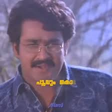 Download Lagu Eeranmegham Mp3 & Video Mp4