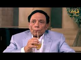 Maybe you would like to learn more about one of these? Ø¹Ø§Ø¯Ù„ Ø§Ù…Ø§Ù… Adel Emam Ù„Ù…Ø§ ÙˆÙ„Ø§Ø¯Ùƒ ÙŠØ¨Ù‚Ùˆ Ù…Ø´Ø§ØºØ¨ÙŠÙ† Ø¨Ø³ Ø¬Ø¯Ø¹Ø§Ù† Ø§ÙˆÙŠ Ø§Ø®Ø¨Ø§Ø±Ùƒ Ù†Øª